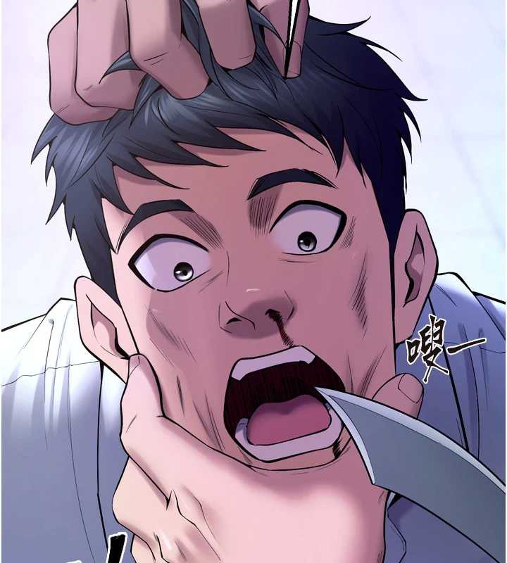 狱火重生第40話-是什麼讓你這麼興奮?