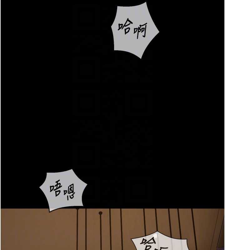 狱火重生第40話-是什麼讓你這麼興奮?