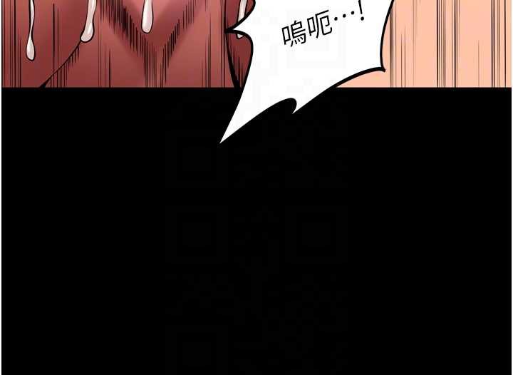 狱火重生第40話-是什麼讓你這麼興奮?