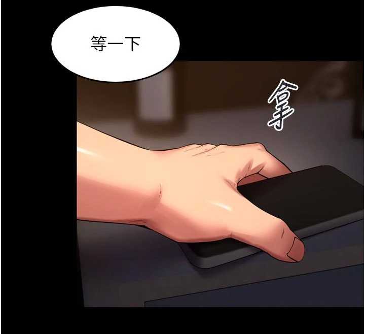 狱火重生第40話-是什麼讓你這麼興奮?