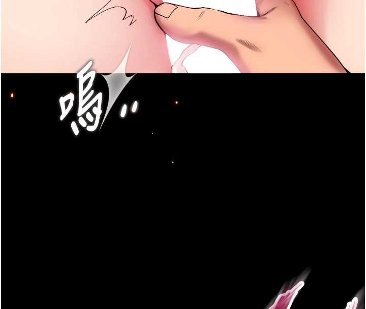 狱火重生第40話-是什麼讓你這麼興奮?