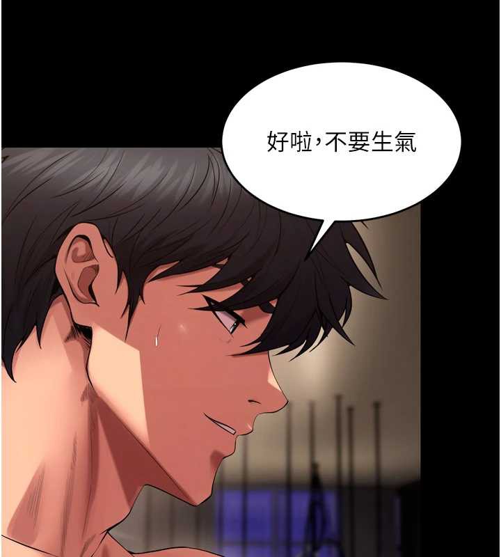 獄火重生第40話-是什麼讓你這麼興奮?