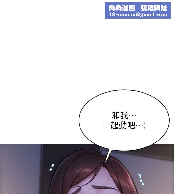 单身即纵慾第24話-妳本來就是我的女人