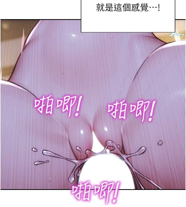 单身即纵慾第24話-妳本來就是我的女人