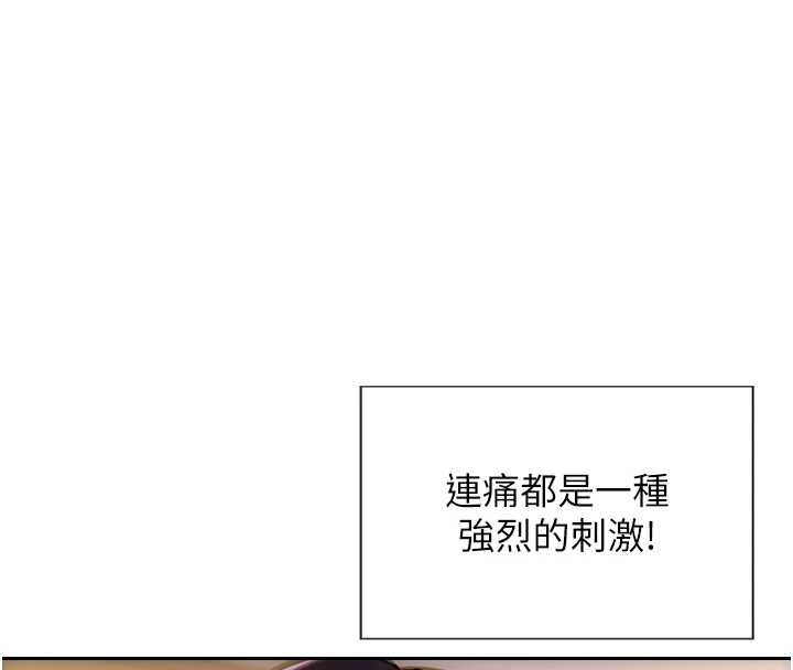 单身即纵慾第24話-妳本來就是我的女人