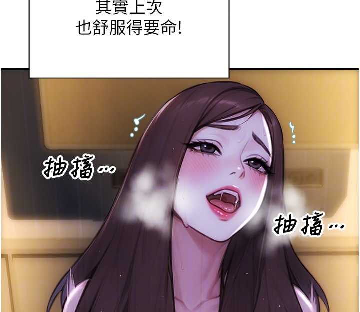 单身即纵慾第24話-妳本來就是我的女人