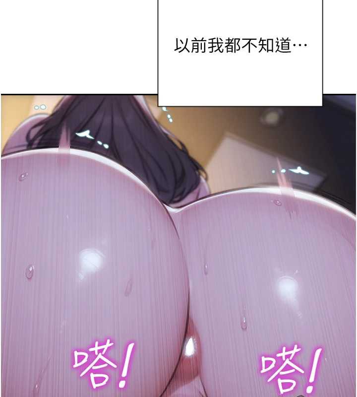 单身即纵慾第24話-妳本來就是我的女人