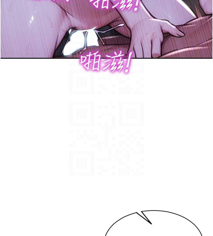 单身即纵慾第24話-妳本來就是我的女人