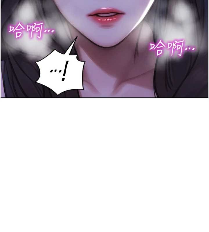 单身即纵慾第24話-妳本來就是我的女人