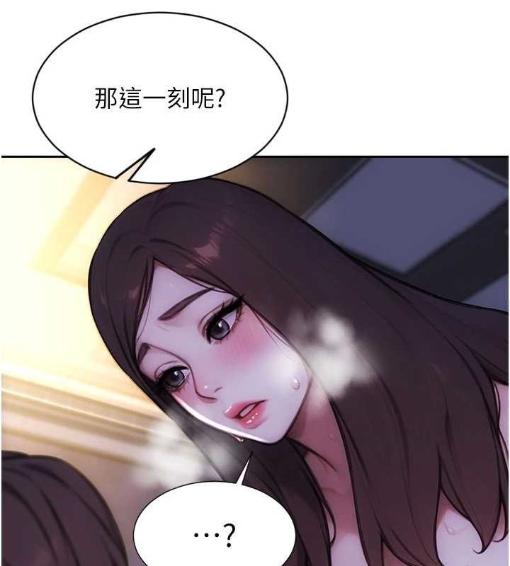 单身即纵慾第24話-妳本來就是我的女人