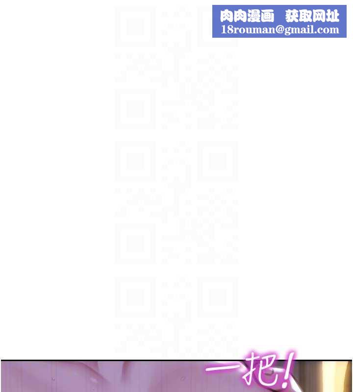 单身即纵慾第24話-妳本來就是我的女人