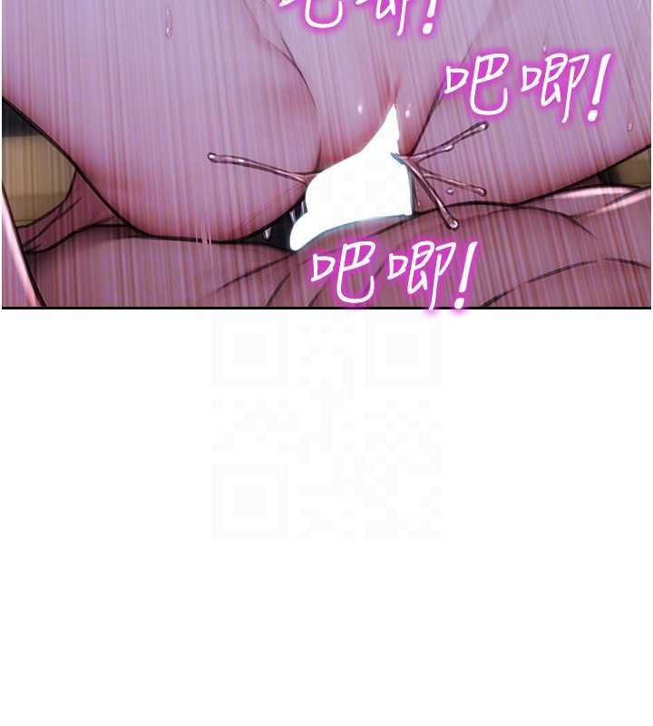 单身即纵慾第24話-妳本來就是我的女人