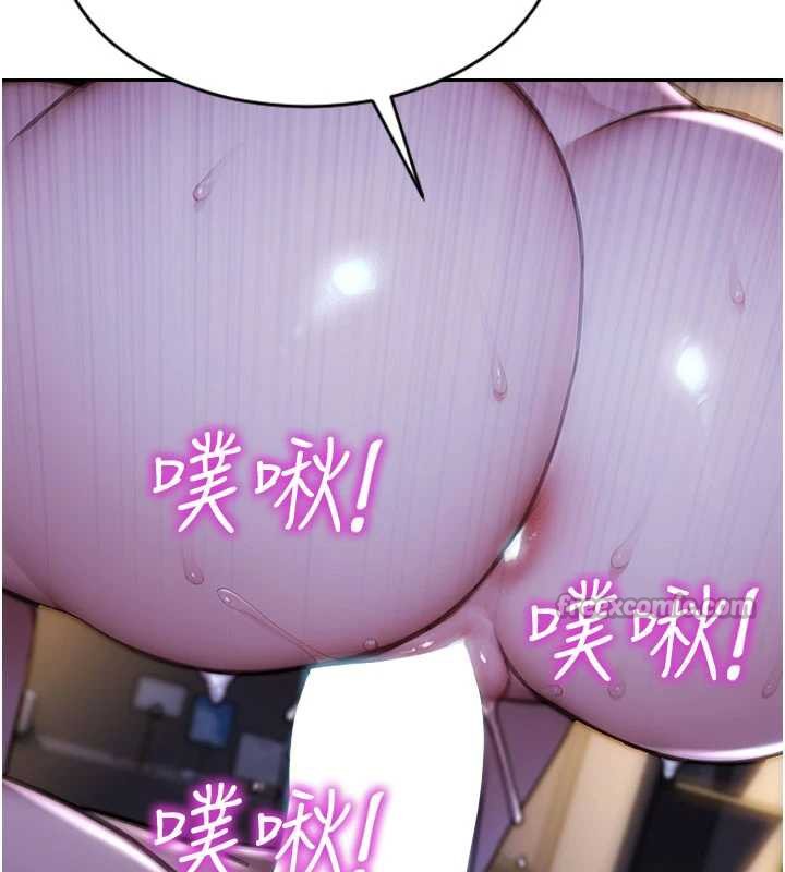 单身即纵慾第24話-妳本來就是我的女人