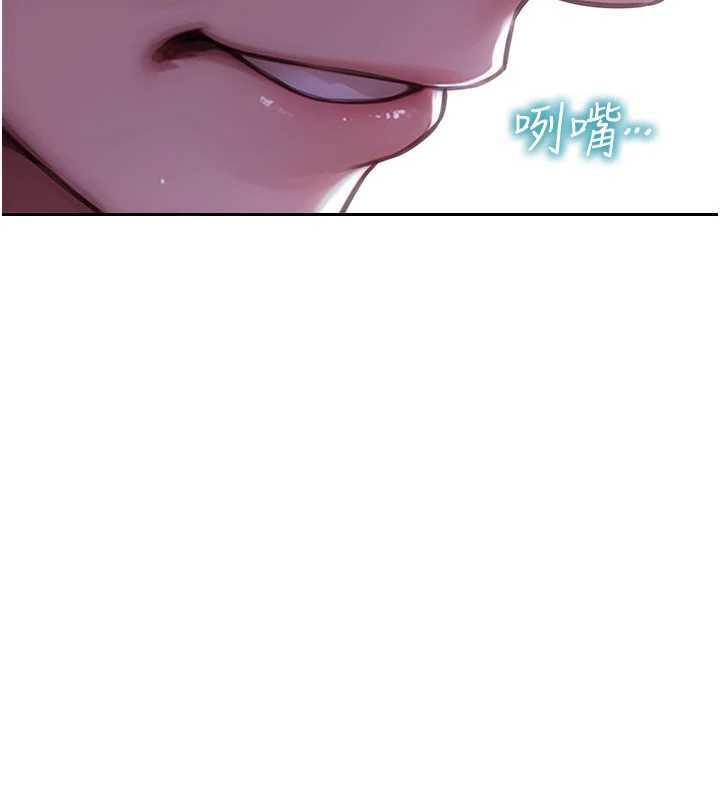 单身即纵慾第24話-妳本來就是我的女人