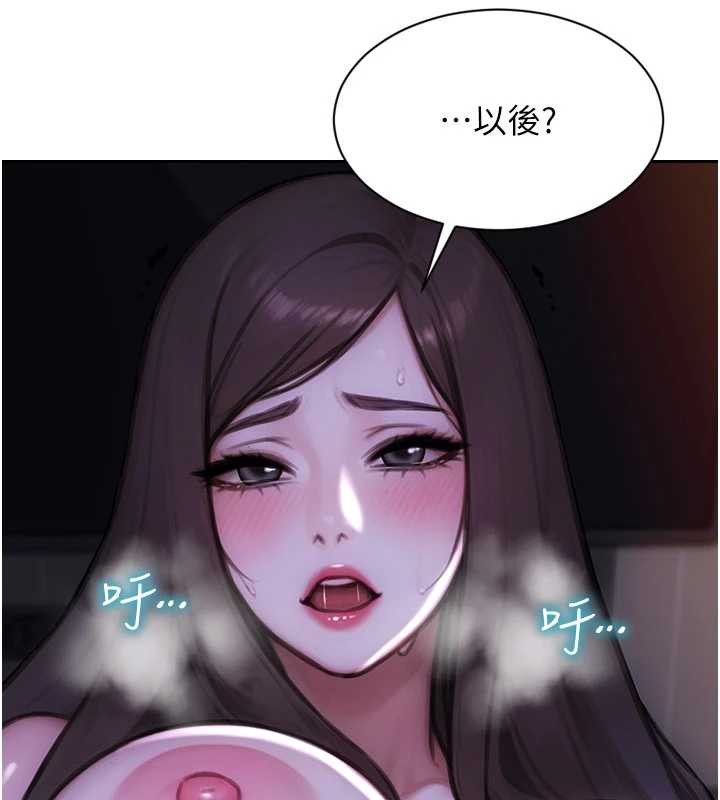 单身即纵慾第24話-妳本來就是我的女人