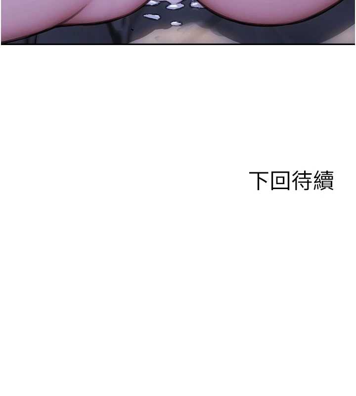 单身即纵慾第24話-妳本來就是我的女人