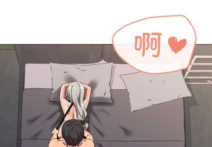 家人之间这样不好吧第69話