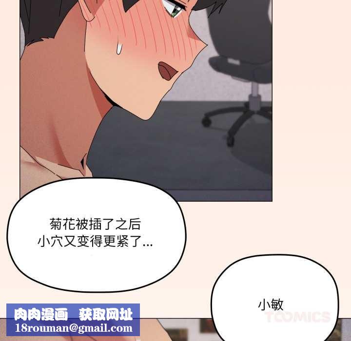 家人之间这样不好吧第69話