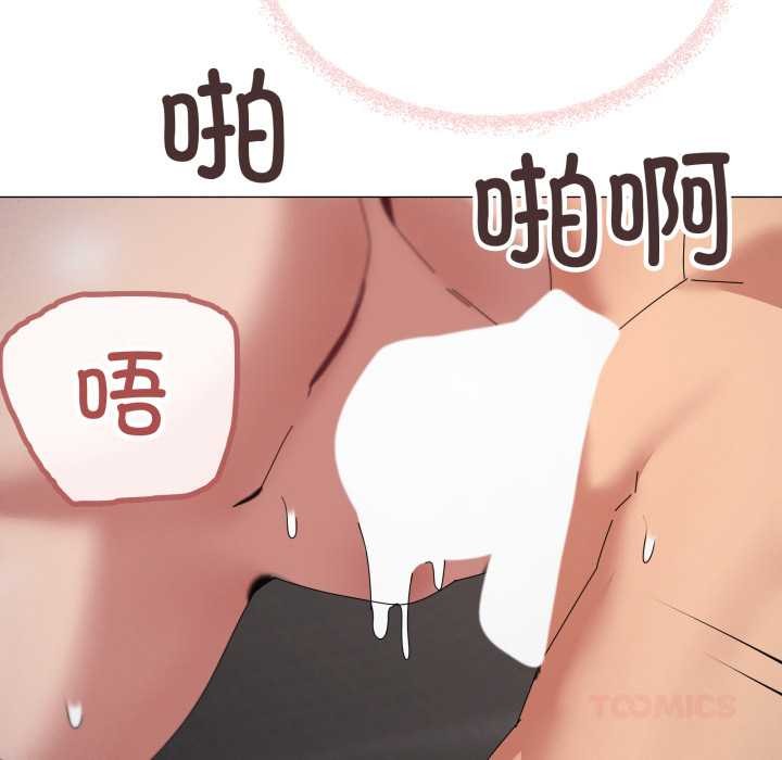 家人之间这样不好吧第69話