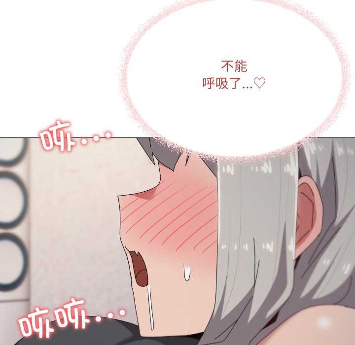 家人之间这样不好吧第69話