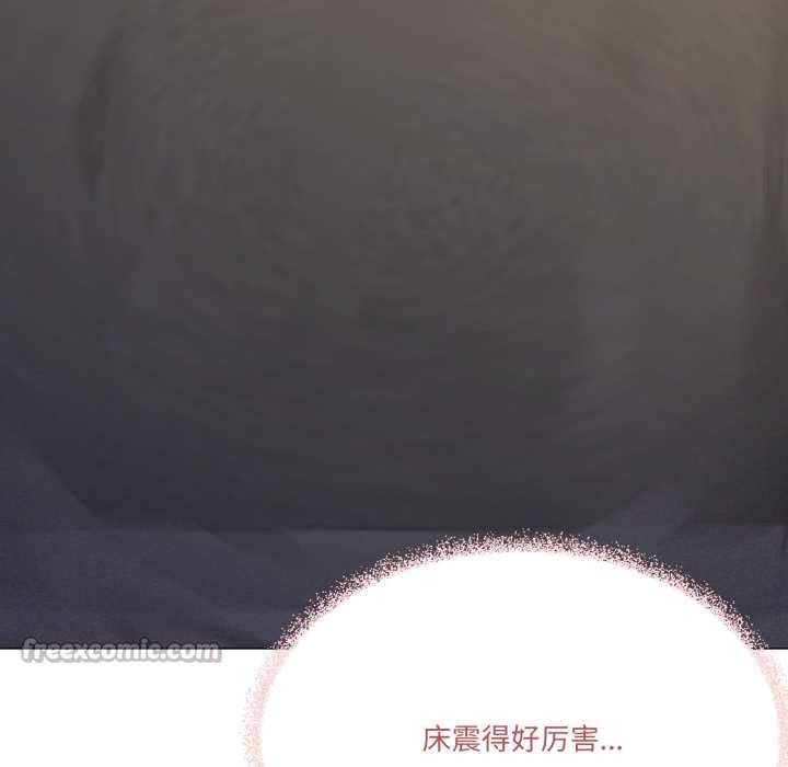 家人之间这样不好吧第69話