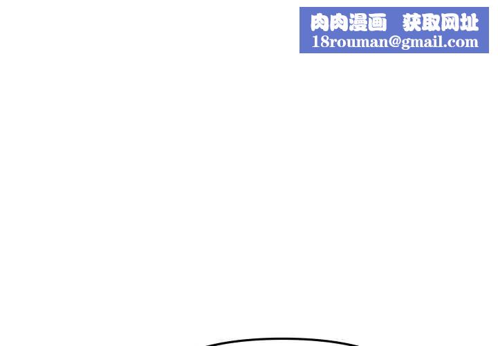 缺德邻居难相处第56話