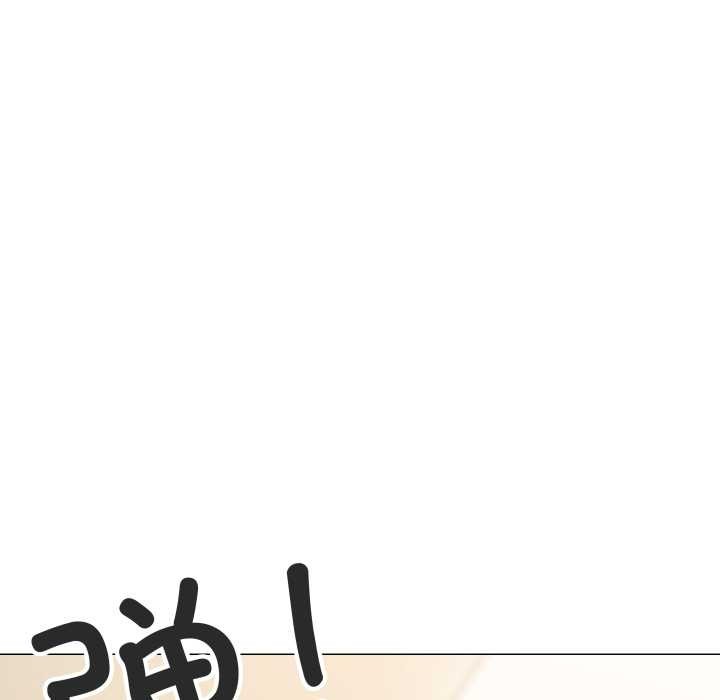 缺德邻居难相处第56話