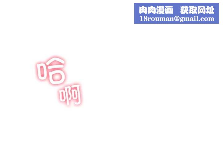 后宫之王第57話