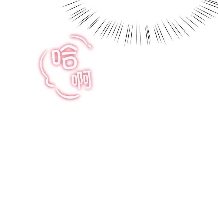 后宫之王第57話