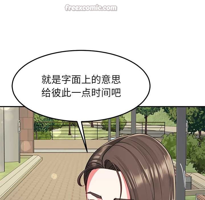 后宫之王第57話