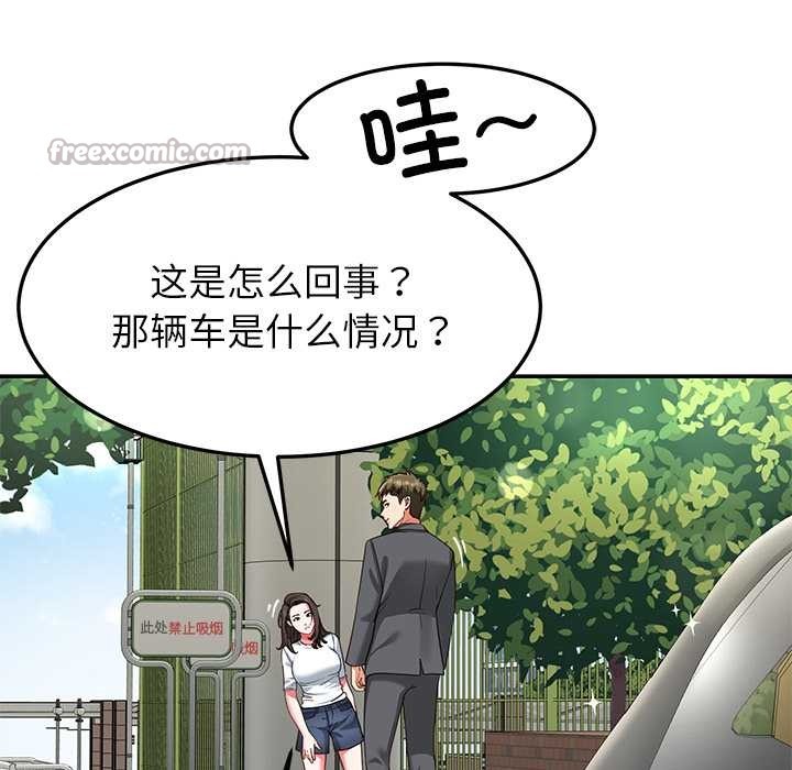 后宫之王第57話