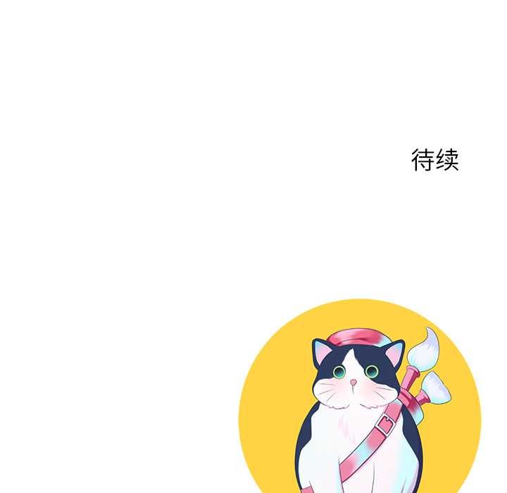 后宫之王第57話