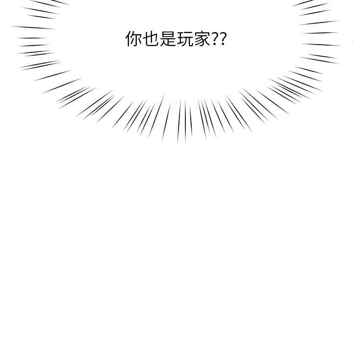 后宫之王第57話