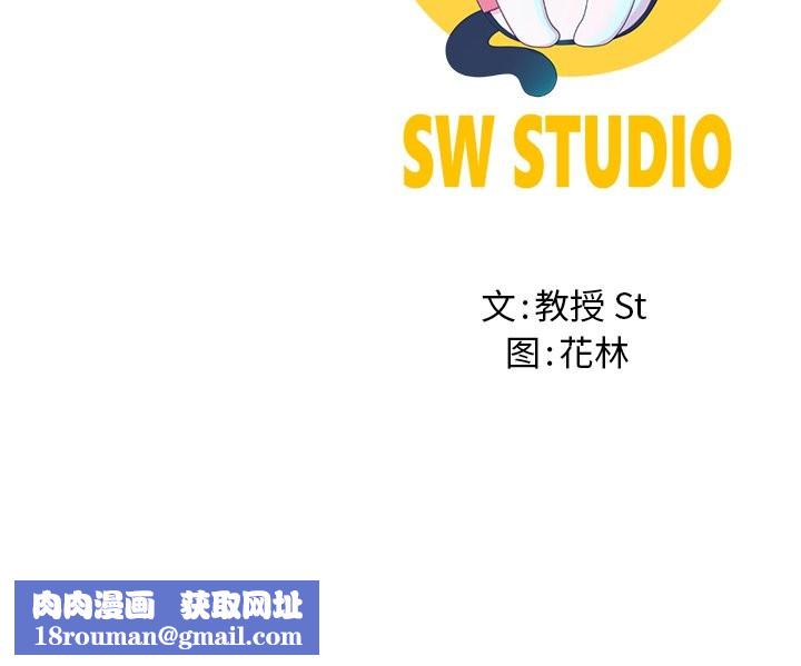 后宫之王第57話