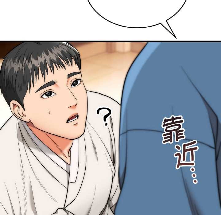 神雕闖都市第13話