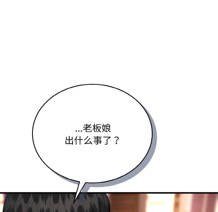 神雕闯都市第13話