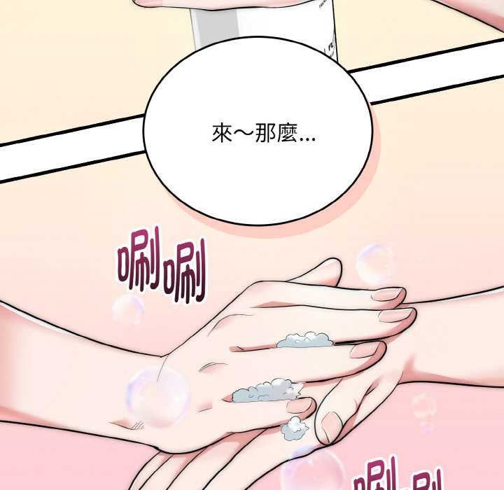 神雕闖都市第13話