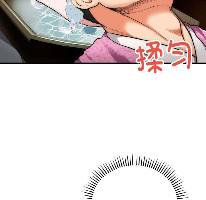 神雕闖都市第13話