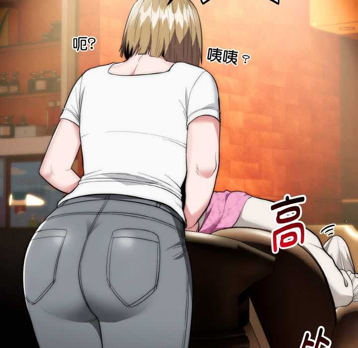 神雕闖都市第13話