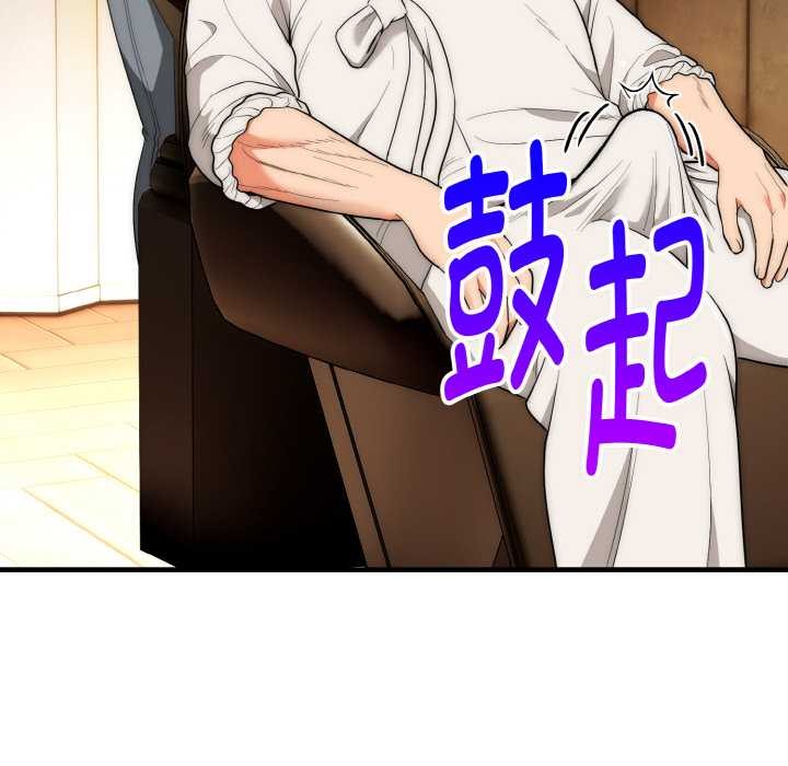 神雕闖都市第13話