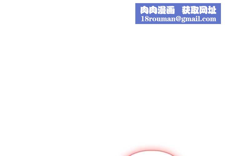 喵来的恋爱第41話