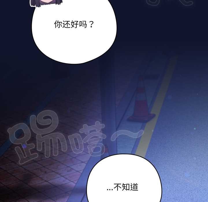 喵来的恋爱第41話