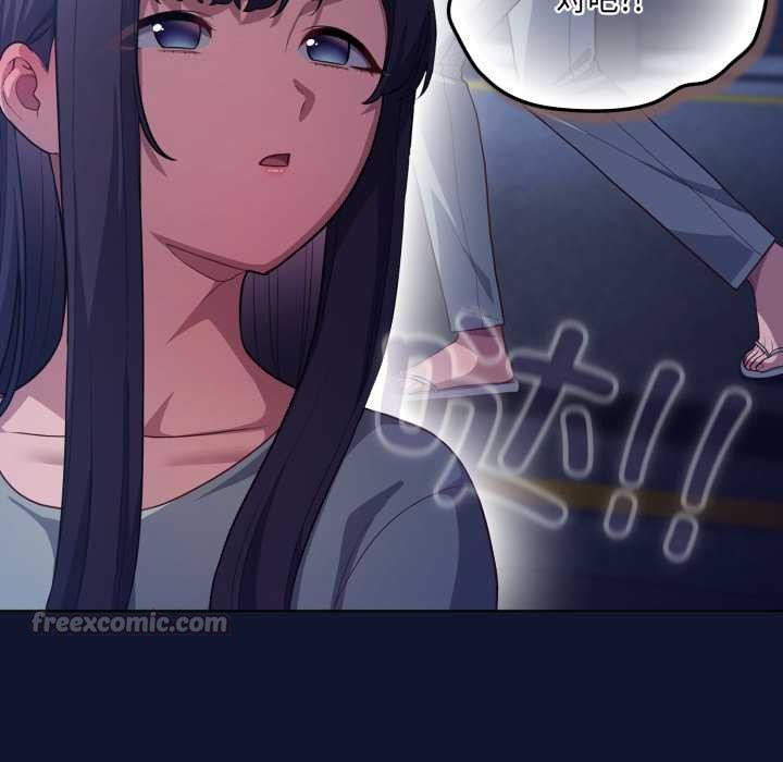 喵来的恋爱第41話