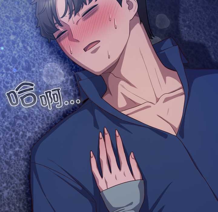 喵来的恋爱第41話