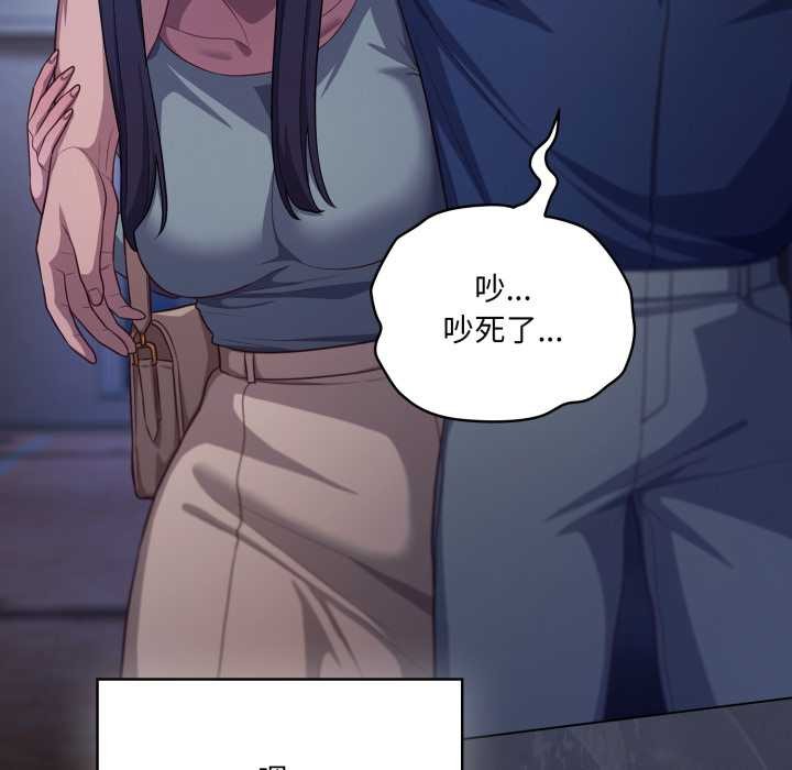 喵来的恋爱第41話