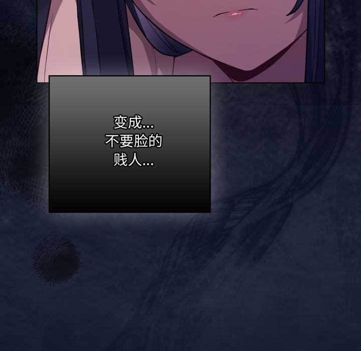 喵来的恋爱第41話