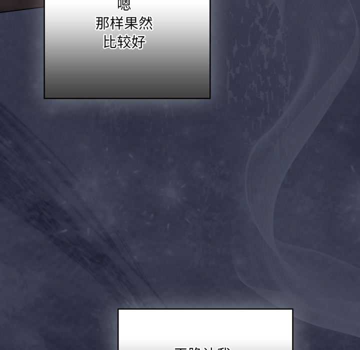 喵来的恋爱第41話