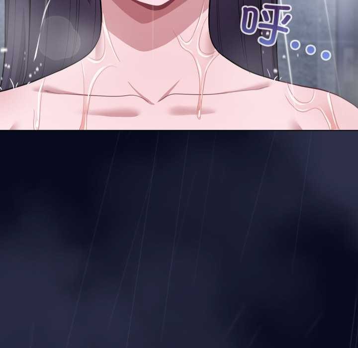 喵来的恋爱第41話