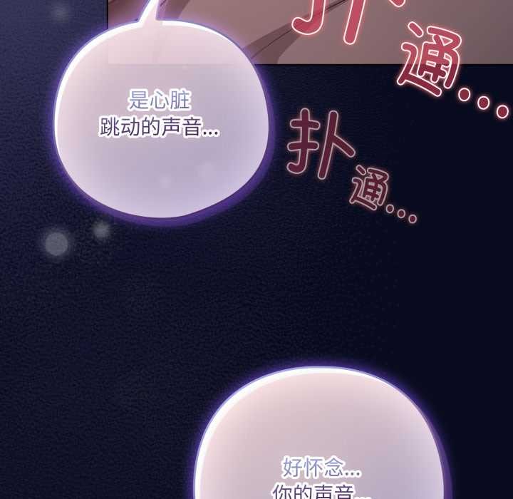 喵来的恋爱第41話
