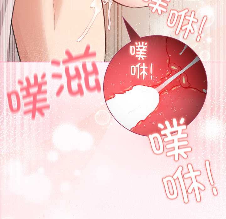 配角的生存任务第37話